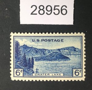 MOMEN: US STAMPS # 745 MINT OG NH LOT #28956