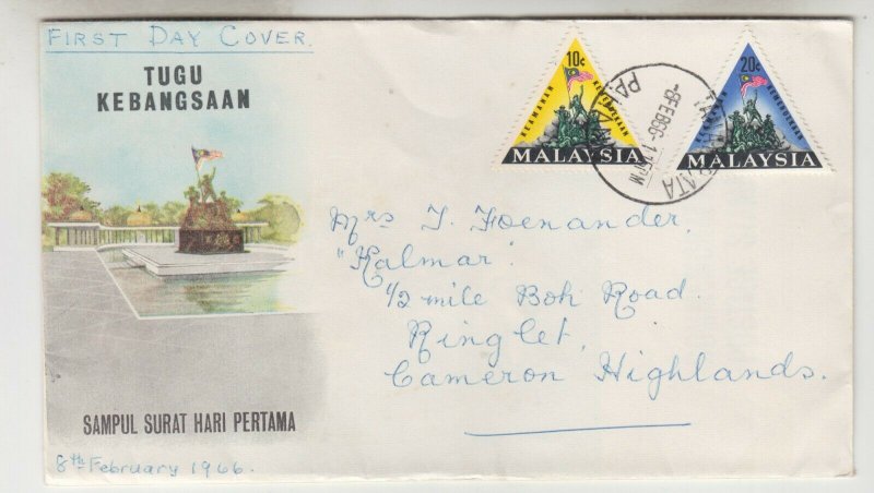 MALAYSIA, 1965 National Monument pair, First Day cover with insert, flap sealed.