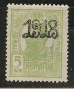 Romania Scott 241 Handstamped 1918 hinge thin