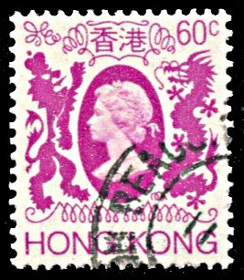 Hong Kong 393, used, Queen Elizabeth Lion and Dragon Definitive