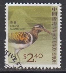 Hong Kong 2006 Birds Definitive $2.4 Single Stamp Fine Used