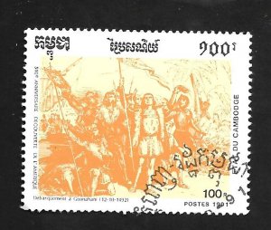 Cambodia 1991 - FDC - Scott #1170