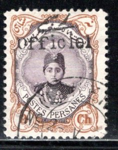 Iran/Persia Scott # 505, used