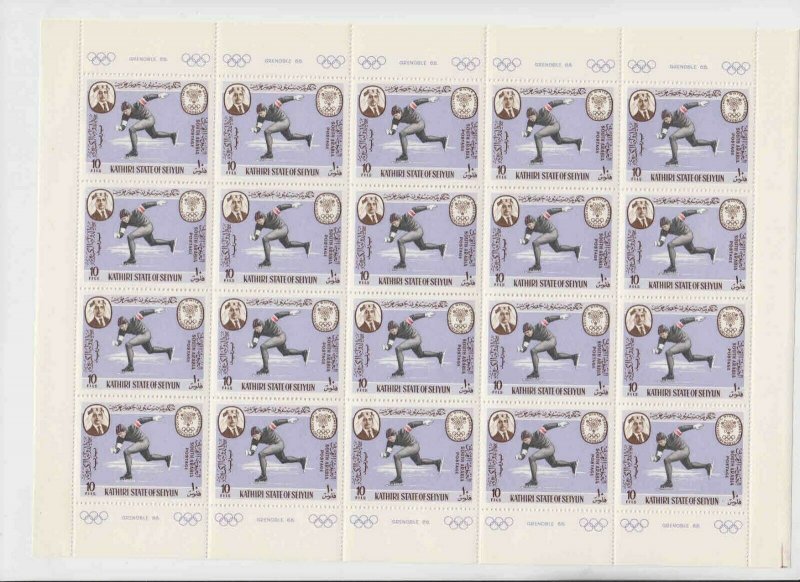 KATHIRI STATE OF SEIYUN MICHEL 165-171 €265 OG NH U/M PANES OF 20 OLYMPICS