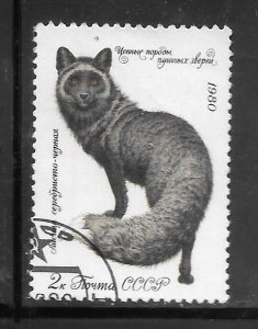 Russia  #4838 Used Single