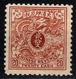 China Revenue (X2601)