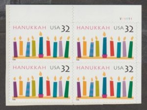 U.S. Scott #3118 Hanukkah Stamp - Mint NH Plate Block