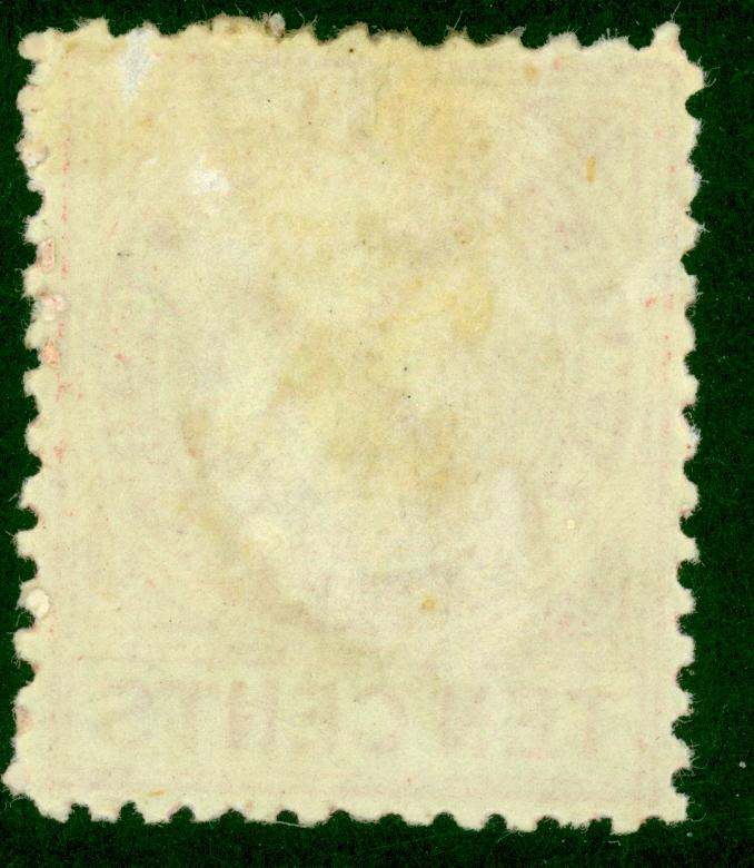 DANISH WEST INDIES 1875 10c ROYAL MAIL STEAM PACKET Co FLAG STAMP MH