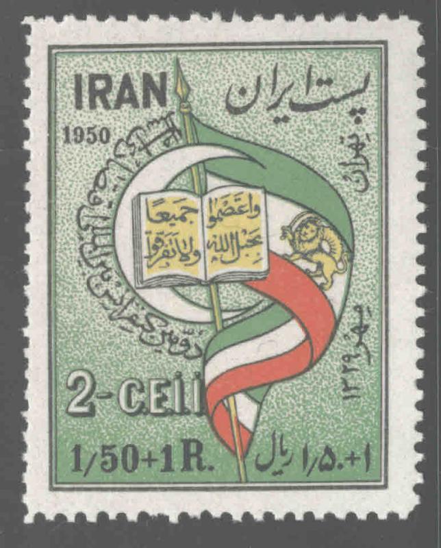 IRAN Scott B16 MH* Flag Koran 1950 semi-postal stamp