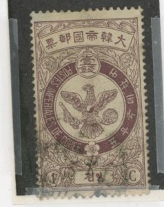 Korea #40 Used Single