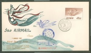 Ryukyu Islands #C12   (Fdc)