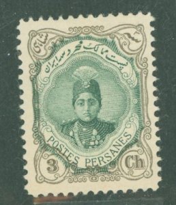 Iran #483d  Single