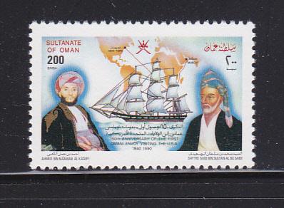 Oman 339 Set MNH Ships