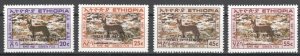 Ethiopia 1988 Simien Fox Overprinted “WORLD AIDS DAY” MNH VF