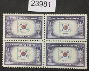 US STAMPS #921 MINT OG NH BLOCK LOT #23981