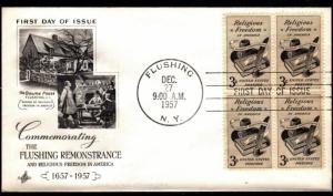 #1099 Religous Freedom Block/4 FDC  (Artcraft)