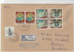 Cyprus 1981 Bells Cancel Regd Airmail Various Christmas Stamps Cover Ref 30528