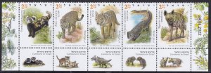 Israel, Fauna, Animals, Carnivora in Israel MNH / 2023