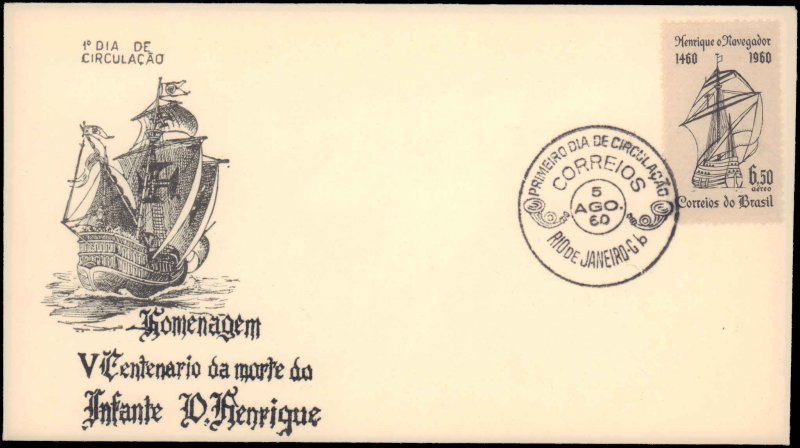 Brazil, Worldwide First Day Cover, Ships, Maritime