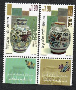 Israel #1380 - 1381 Ceramic Urns MNH Singles with tabs