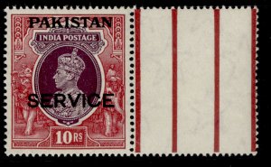 PAKISTAN GVI SG O13, 10r purple & claret, NH MINT. Cat £90.