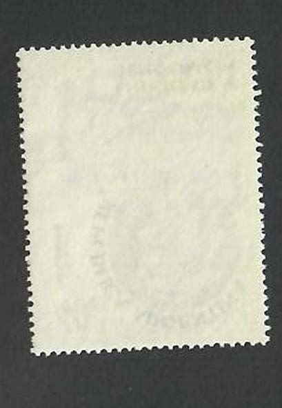 Argentina; Scott 673; 1958;  Unused; NH
