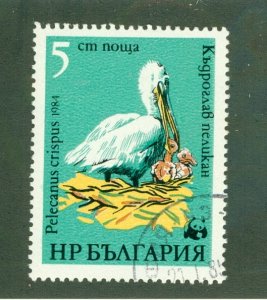 BULGARIA 3008 USED BIN $0.50