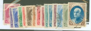 Iran #841-855 Used Single (Complete Set)