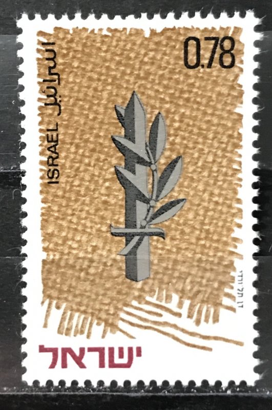 Israel 1971  #446, MNH