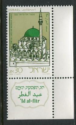 Israel #938 Tab MNH