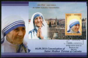 India 2016 Saint Mother Teresa Canonization Nobel Prize M/s on Max Card # 7841