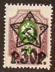 Russia  Scott  219  Mint