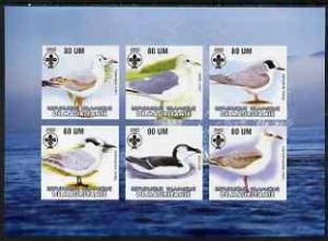 Mauritania 2002 Sea Birds #2 imperf sheetlet containing 6...