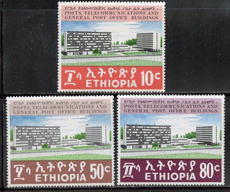 Ethiopia  #572-4, Mint Never Hinge. CV $ 3.50