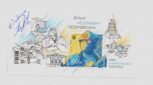 2022 War in Ukraine, stamp block “Free Unbreakable Invincible”, autograph, MNH