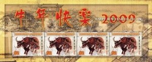 Dominica 2009 - Year of the Ox - Sheet of 4 stamps - Scott #2672 - MNH