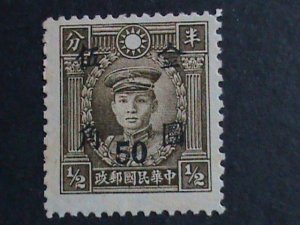 ​CHINA-1948 SC#846 74 YEARS OLD TENG KENG MINT VERY FINE WE SHIP TO WORLDWIDE
