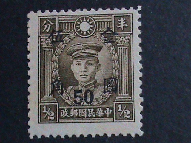 ​CHINA-1948 SC#846 74 YEARS OLD TENG KENG MINT VERY FINE WE SHIP TO WORLDWIDE