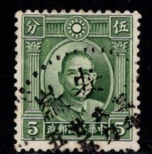 China - #299 Sun-yat-sen (Type II)  - Used