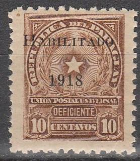 Paraguay #221 F-VF Unused  (S7377)