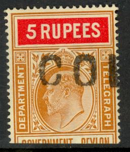 CEYLON 1903-04 KEDVII 5R TELEGRAPH STAMP Hisc T245 Top Half VFU