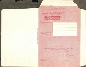 India 1969 Force's Letter Red Sheet Mint Postal Stationary R