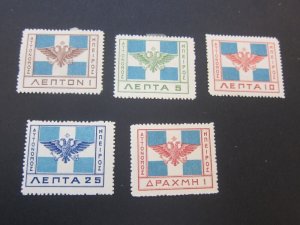 Greece Epirus 1914 Sc 15-8,20 MH