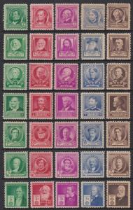 US 859-93 Famous Americans Set MNH