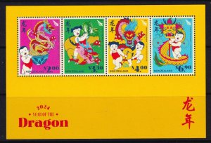 New Zealand 2023 - 2024 Year of the Dragon Mint MNH Miniature Sheet