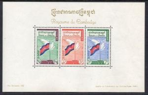 Cambodia 1960 Flag Dove SS VF MNH (90a)