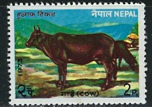 Nepal 276 MNH 1973 issue (an4799)