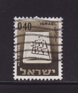 Israel 334 U Coat of Arms of Mizpe Ramon (B)