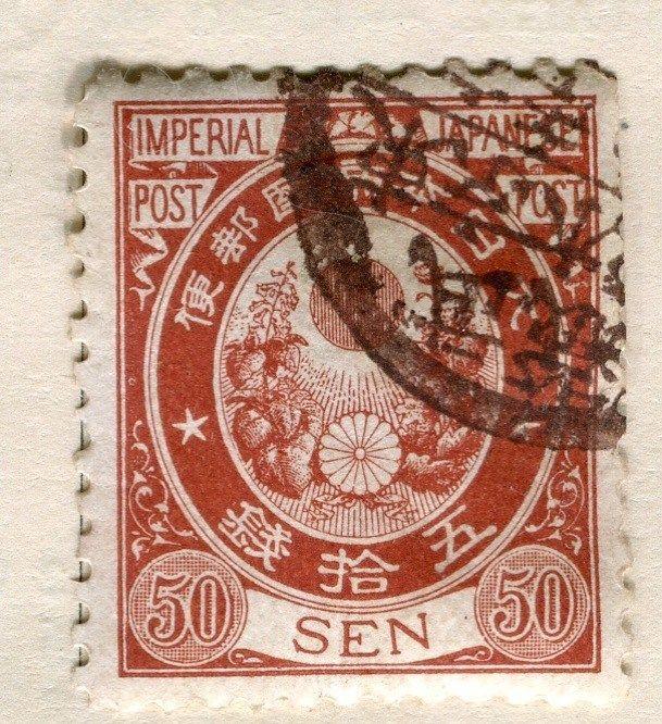 JAPAN;    1880s-90s classic early Koban issue used 50s. value, 