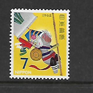 JAPAN 940 MNH NEW YEAR 1967